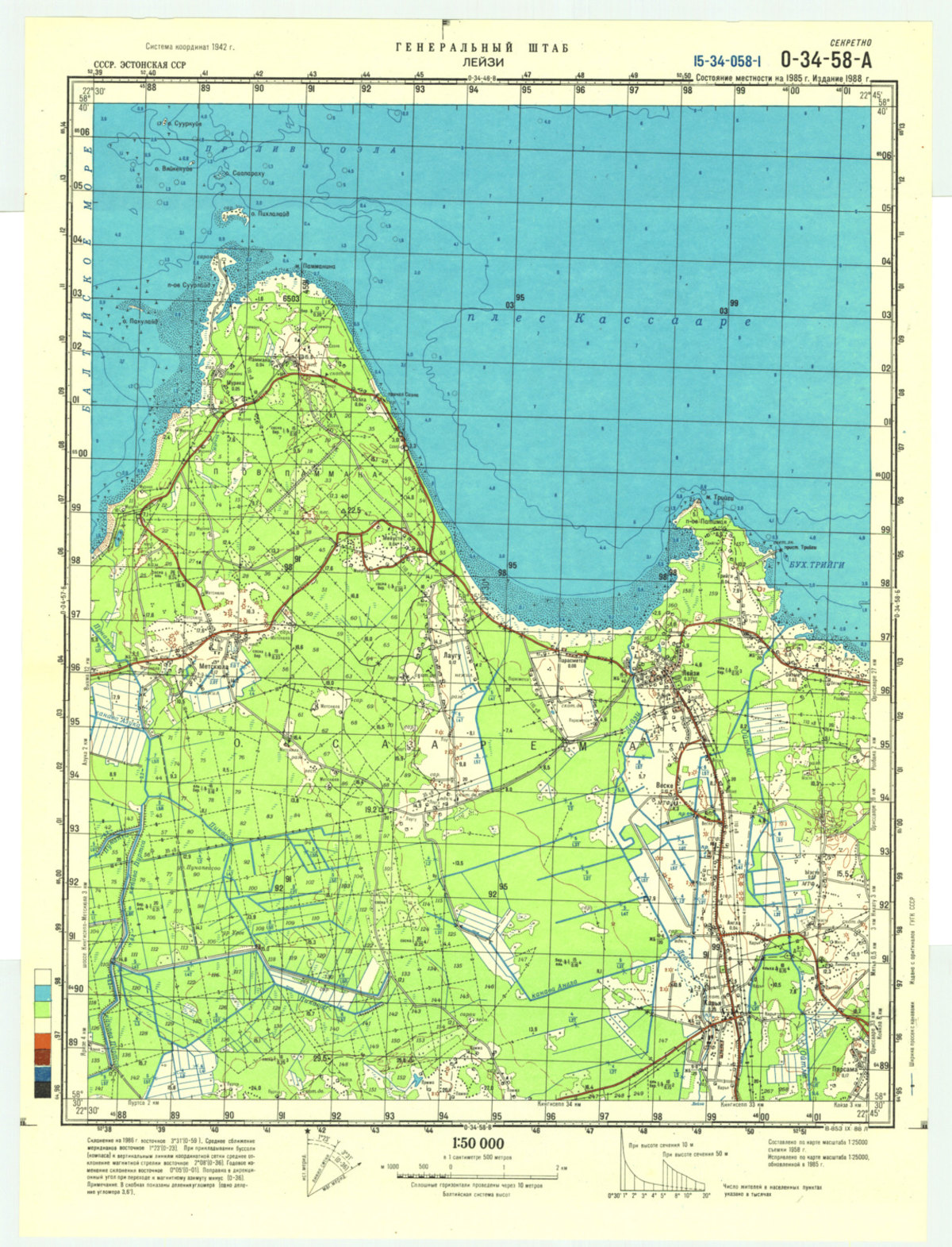 (image for) Estonia #O-34-058-1 - Click Image to Close