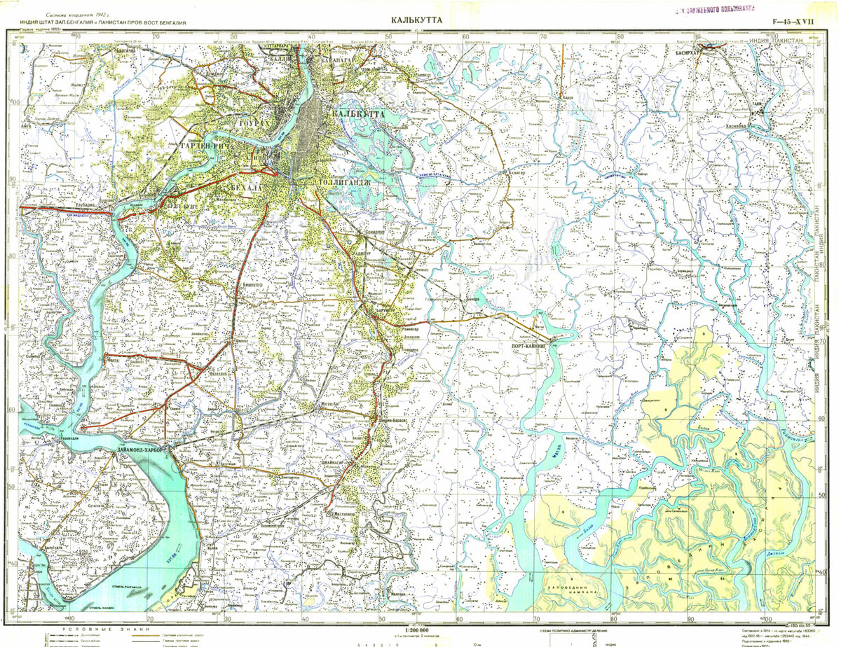 (image for) Bangladesh #F-45-17 - Click Image to Close