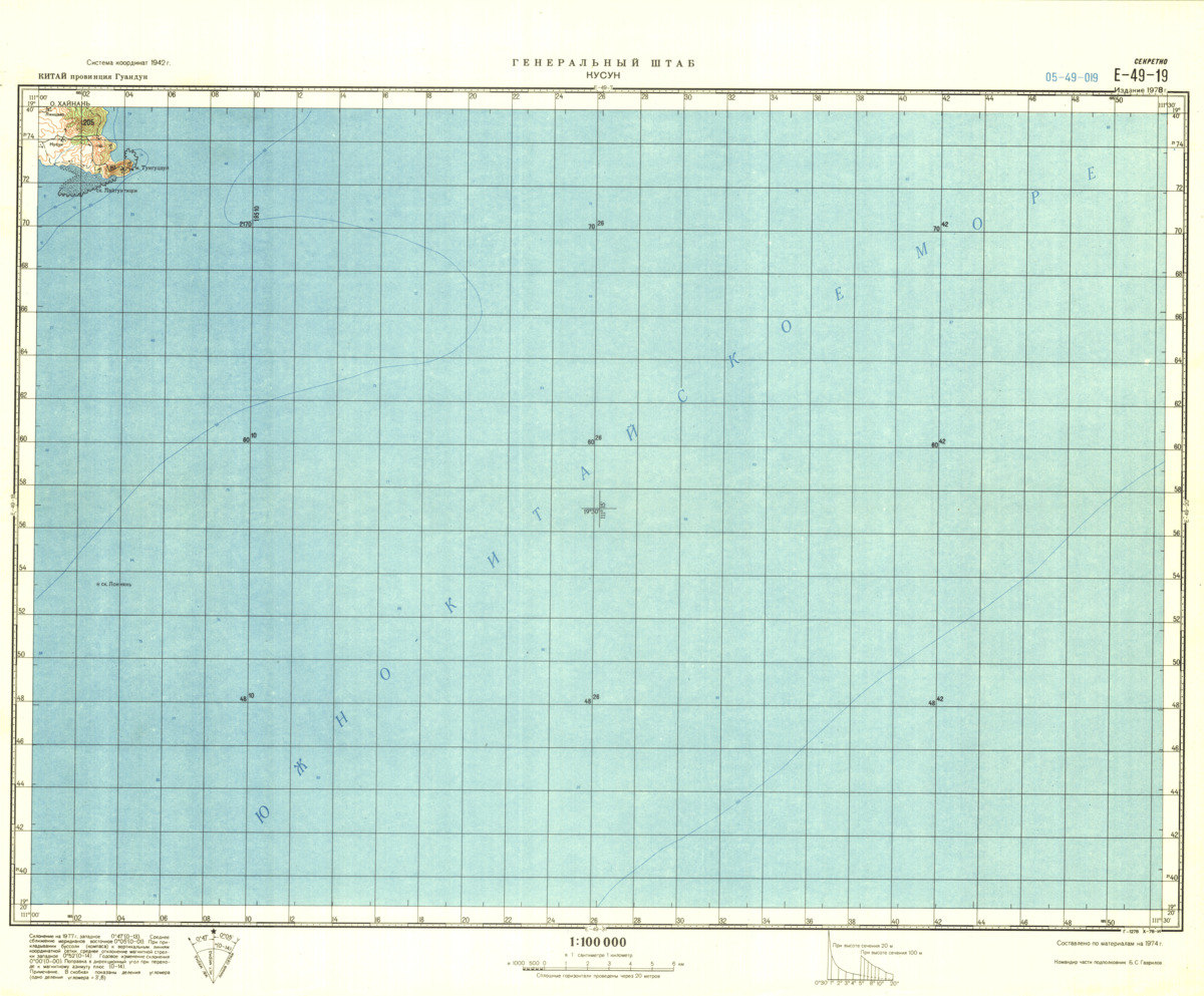 (image for) China #E-49-19 - Click Image to Close