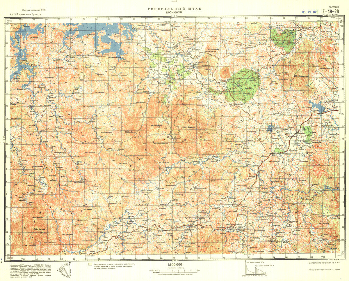 (image for) China #E-49-28 - Click Image to Close