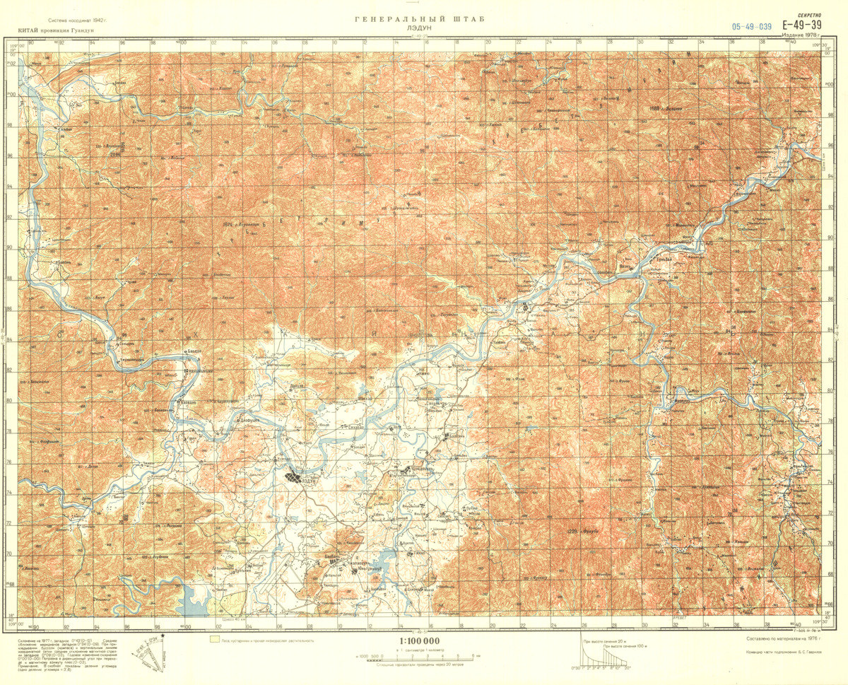 (image for) China #E-49-39 - Click Image to Close