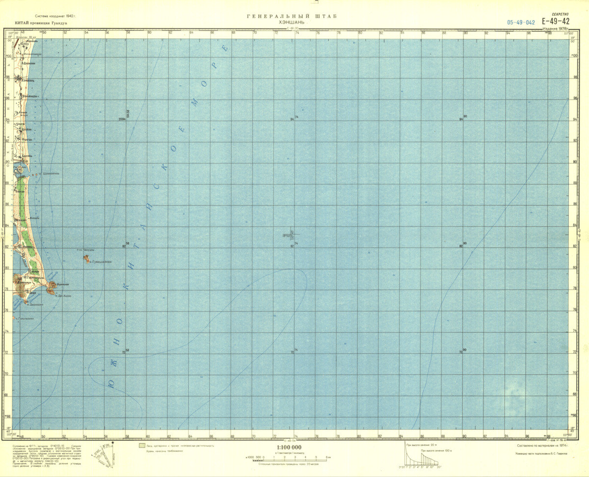 (image for) China #E-49-42 - Click Image to Close