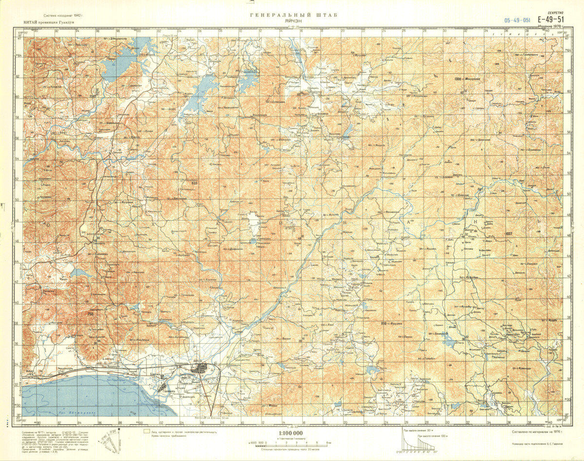 (image for) China #E-49-51 - Click Image to Close