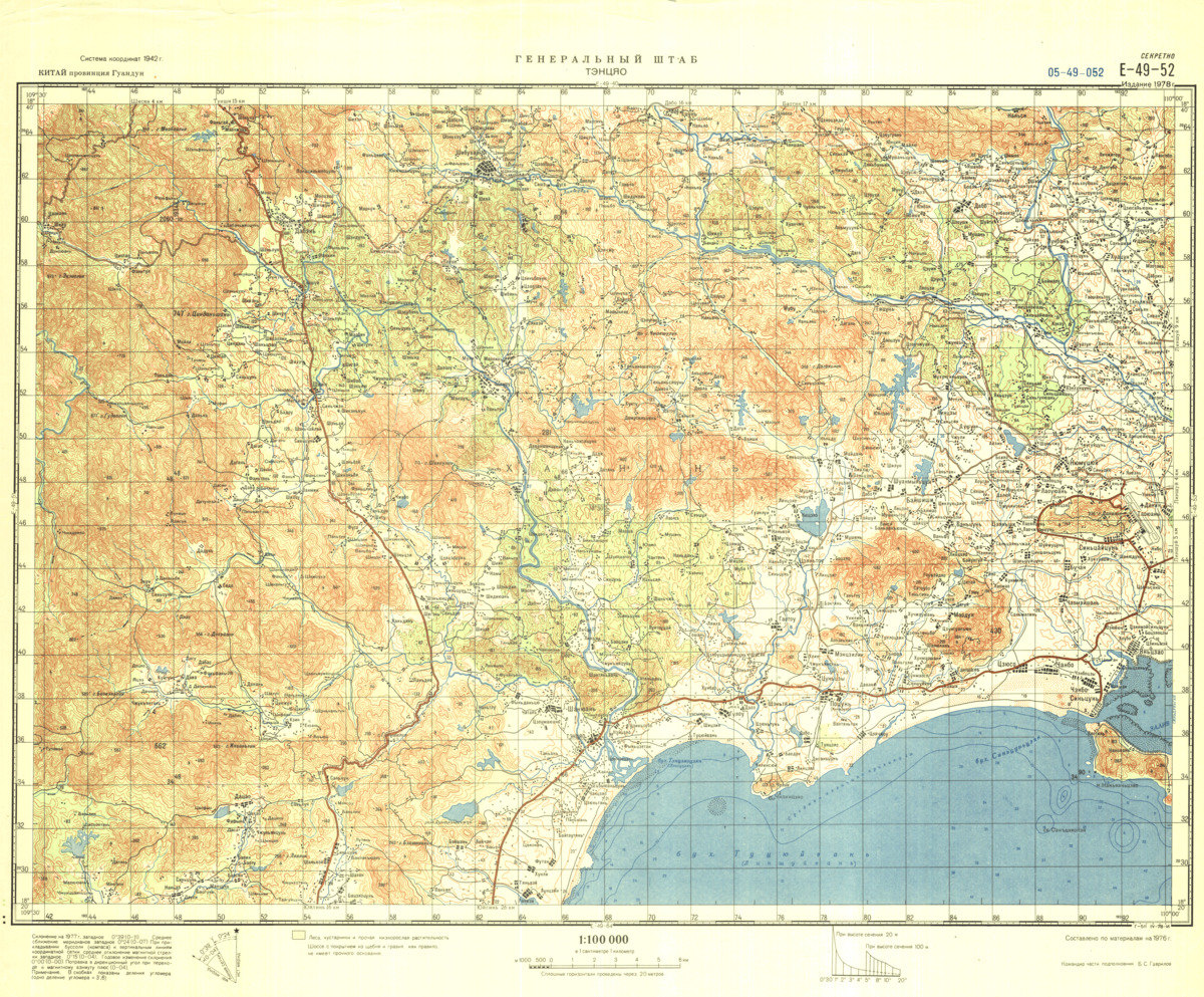 (image for) China #E-49-52 - Click Image to Close