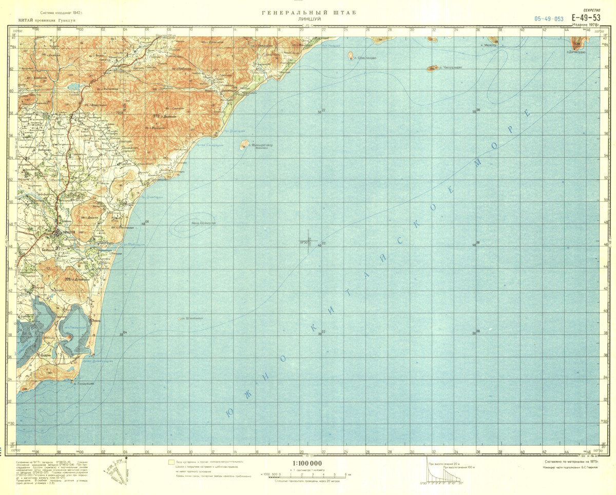 (image for) China #E-49-53 - Click Image to Close