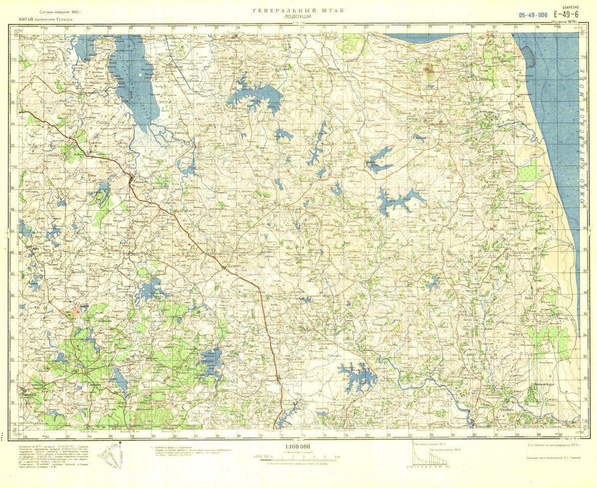 (image for) China #E-49-6 - Click Image to Close