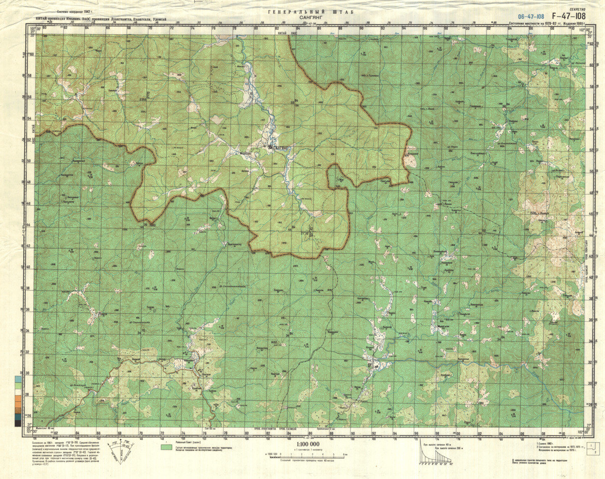(image for) China #F-47-108 - Click Image to Close