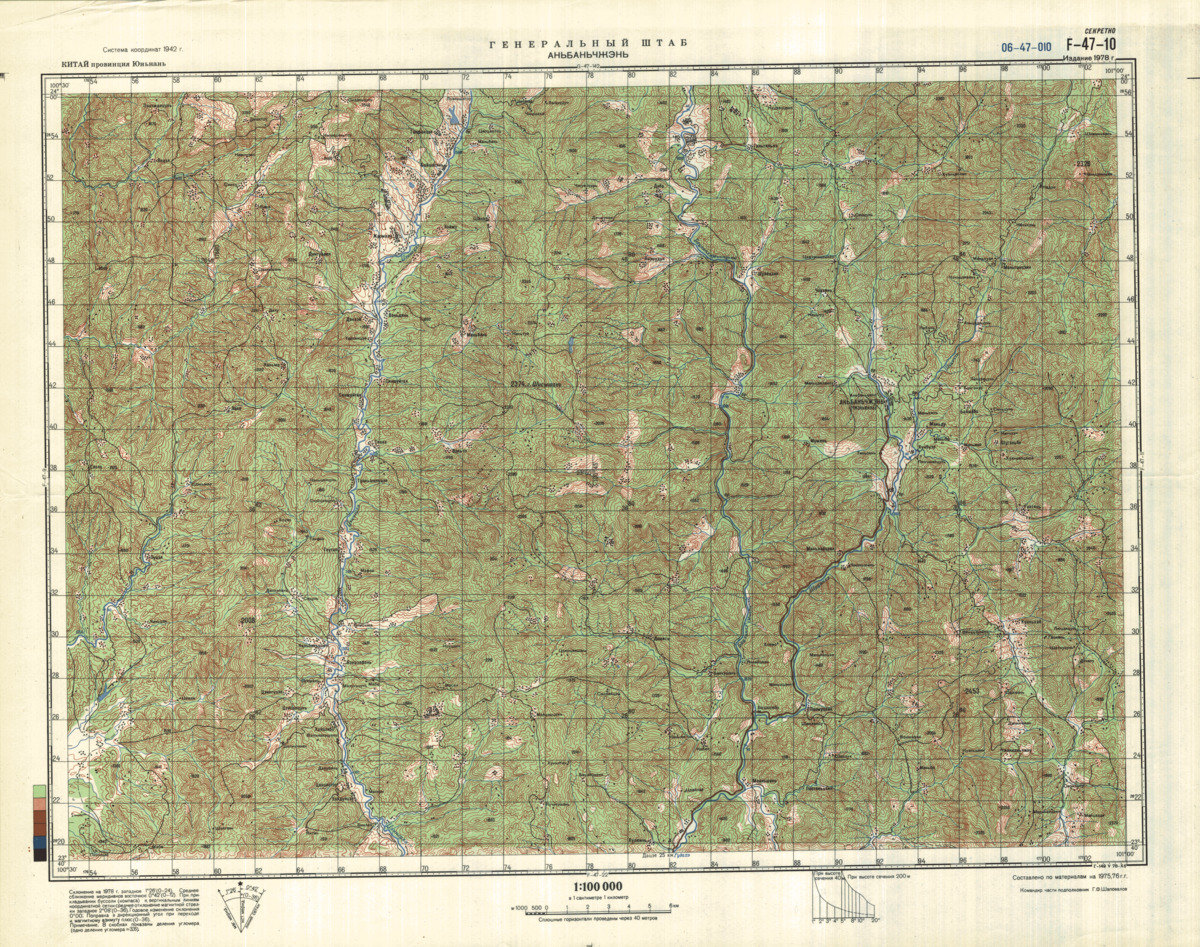 (image for) China #F-47-10 - Click Image to Close