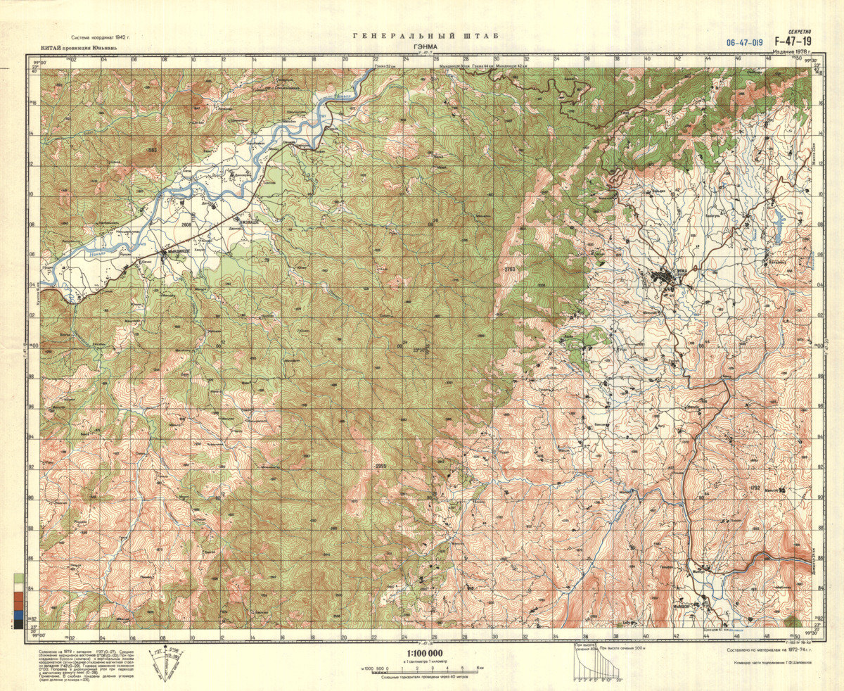 (image for) China #F-47-19 - Click Image to Close