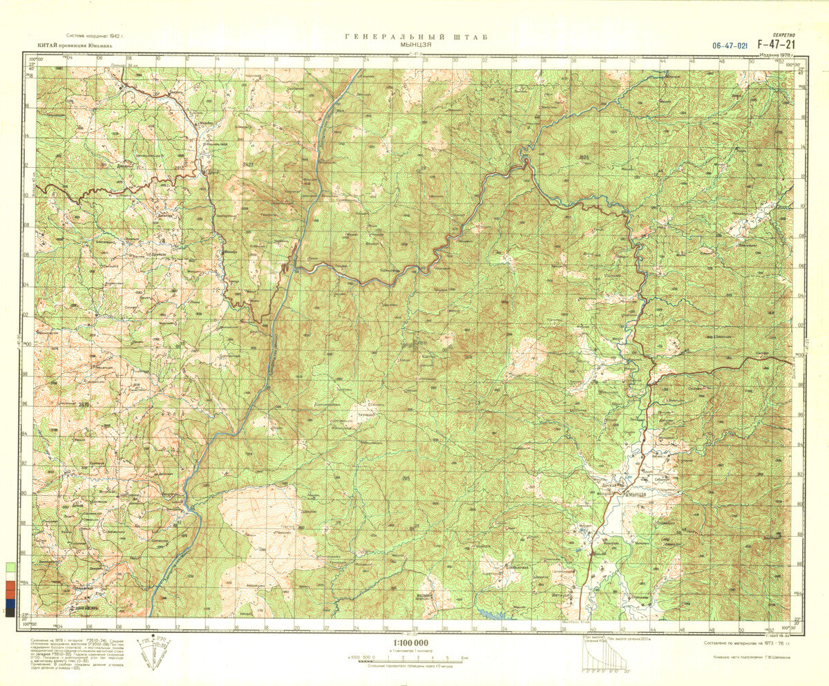 (image for) China #F-47-21 - Click Image to Close