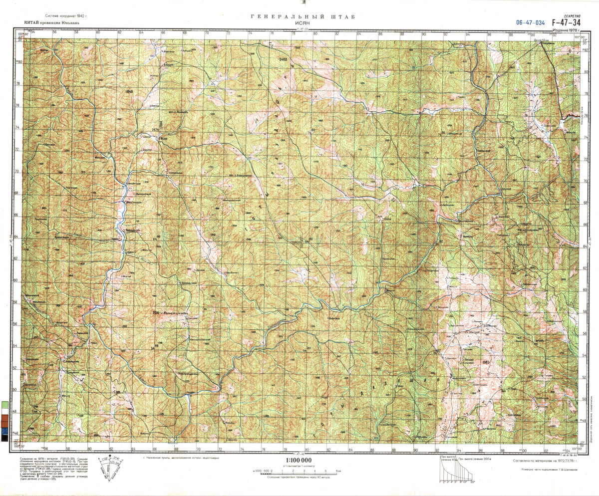 (image for) China #F-47-34 - Click Image to Close