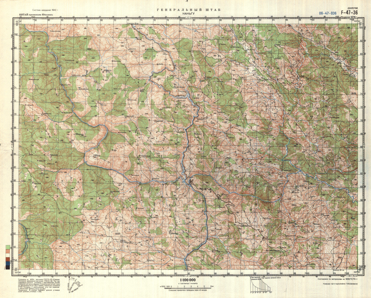 (image for) China #F-47-36 - Click Image to Close