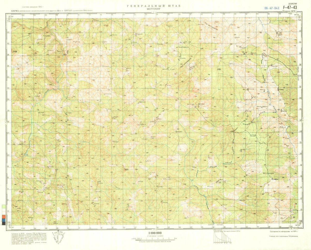 (image for) China #F-47-43 - Click Image to Close