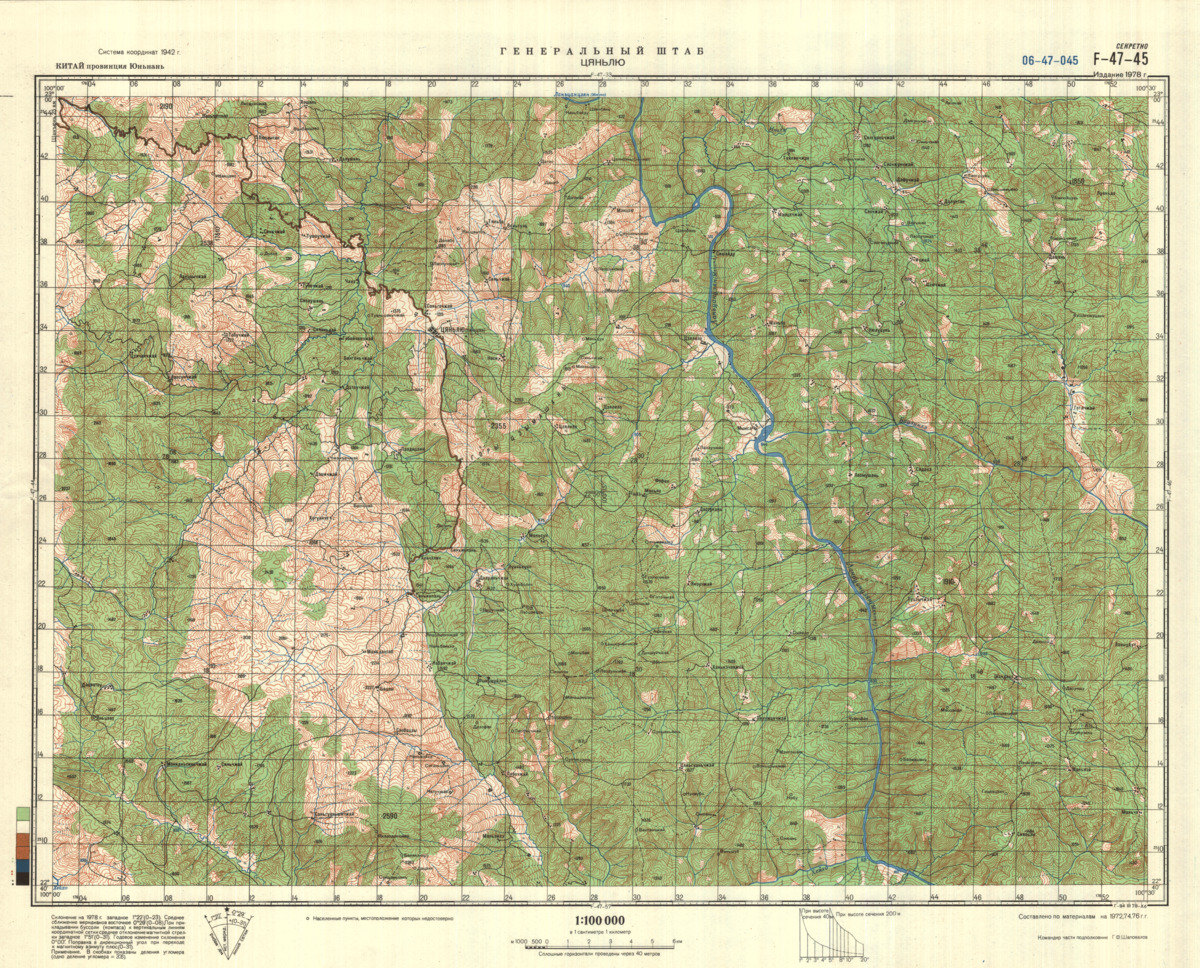 (image for) China #F-47-45 - Click Image to Close