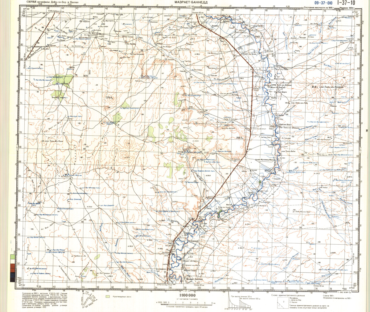 (image for) Syria #I-37-10 - Click Image to Close