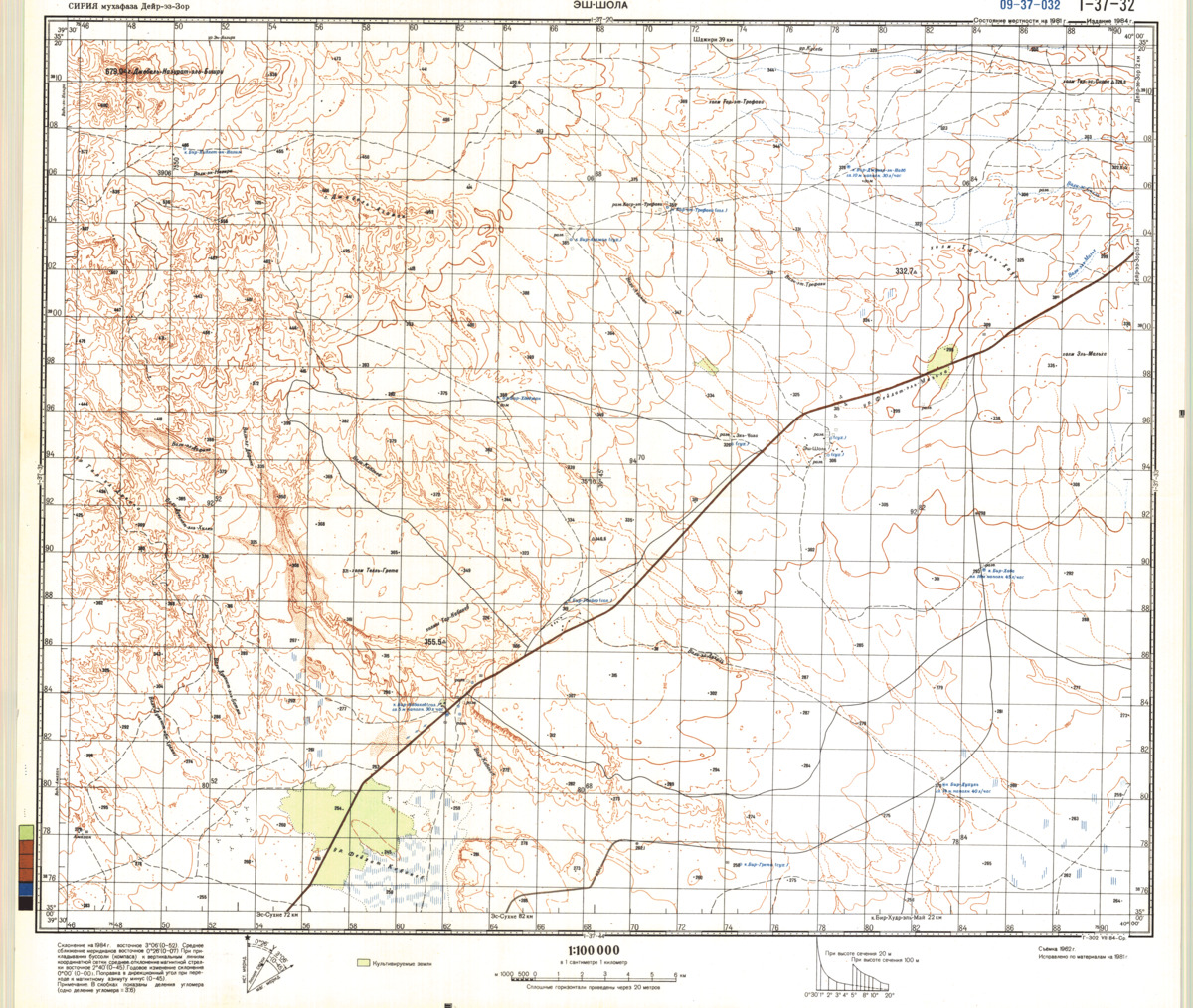 (image for) Syria #I-37-32 - Click Image to Close