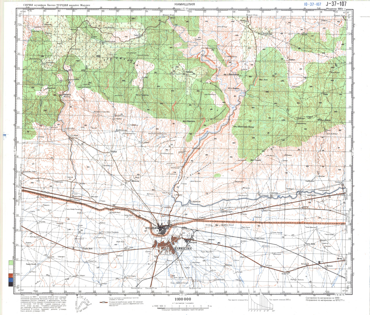 (image for) Syria #J-37-107 - Click Image to Close