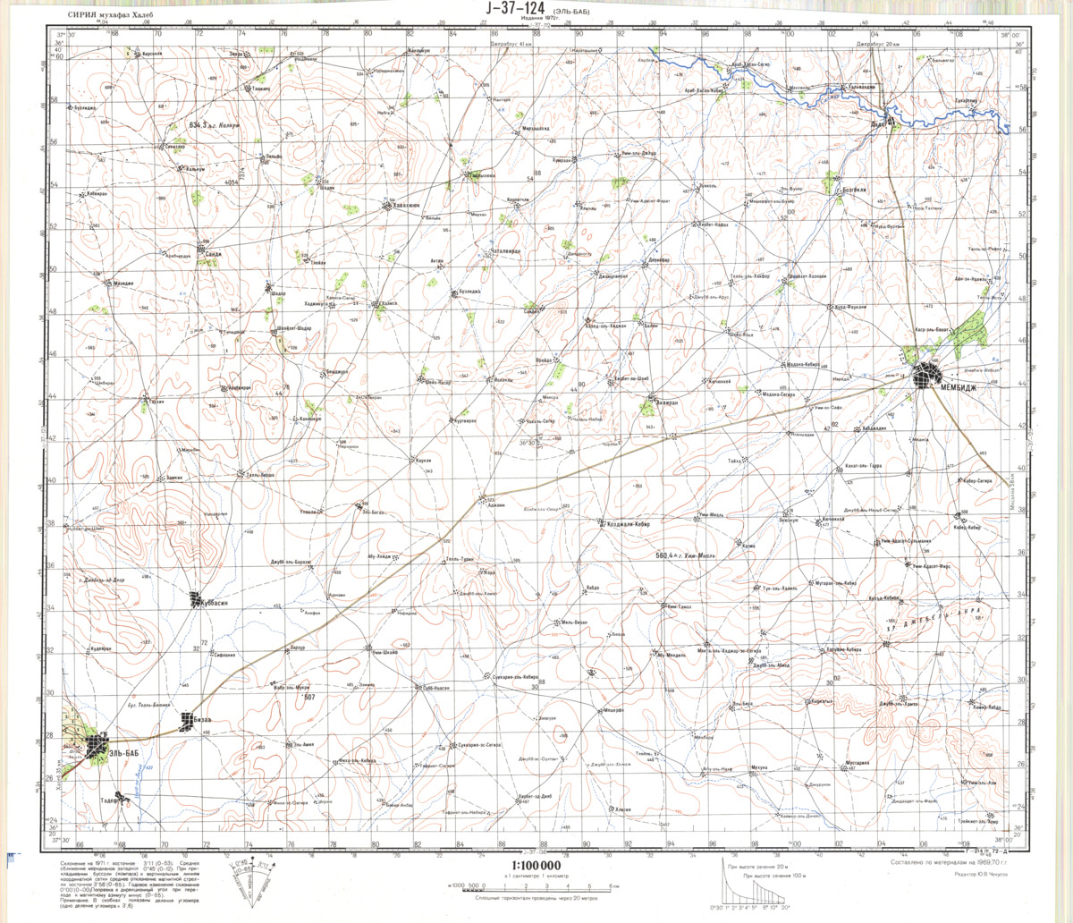 (image for) Syria #J-37-124 - Click Image to Close