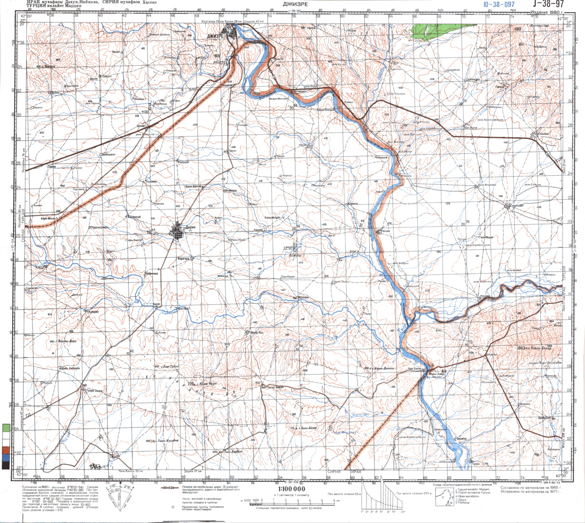 (image for) Syria #J-38-97 - Click Image to Close