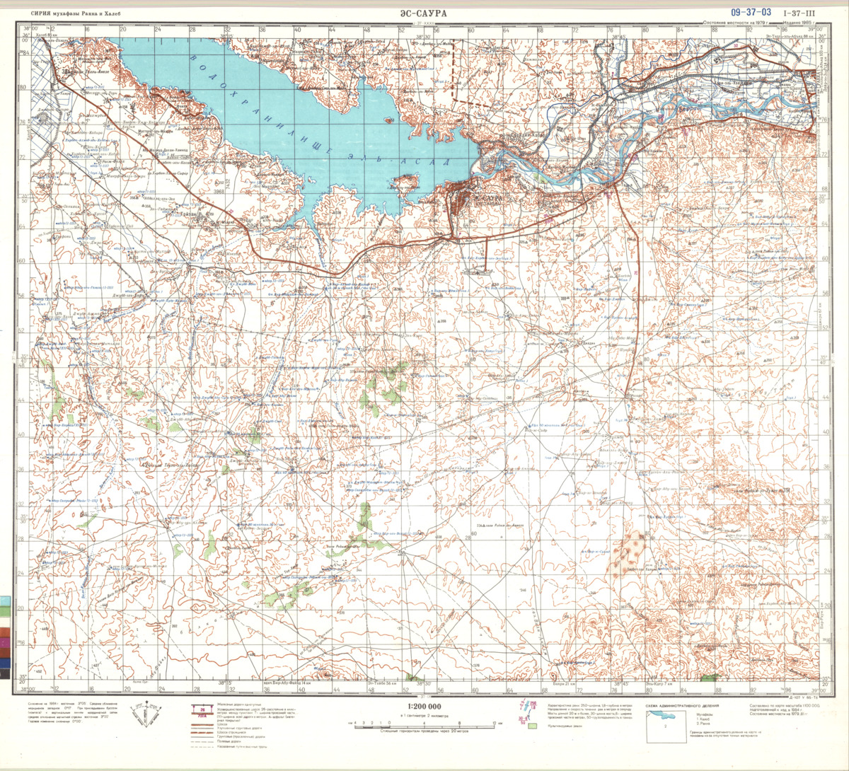 (image for) Syria #I-37-3 - Click Image to Close