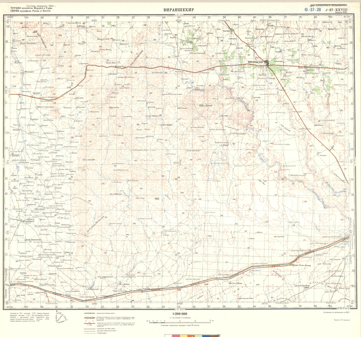 (image for) Syria #J-37-28 - Click Image to Close