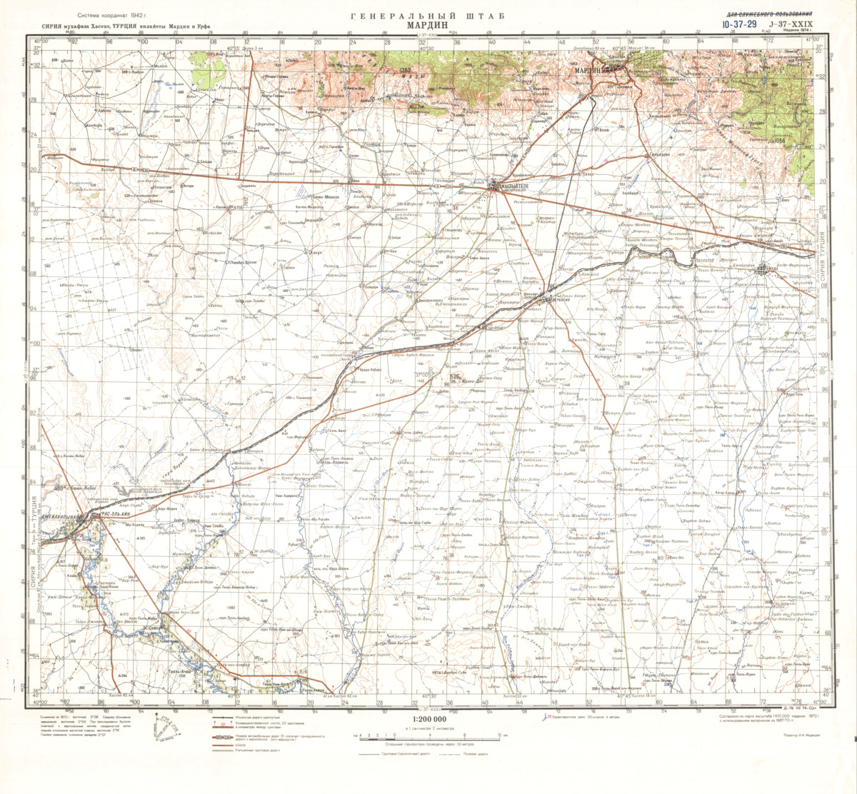 (image for) Syria #J-37-29 - Click Image to Close
