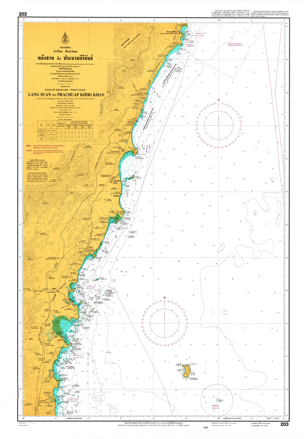 (image for) Thailand Nautical Chart: #203 - Click Image to Close