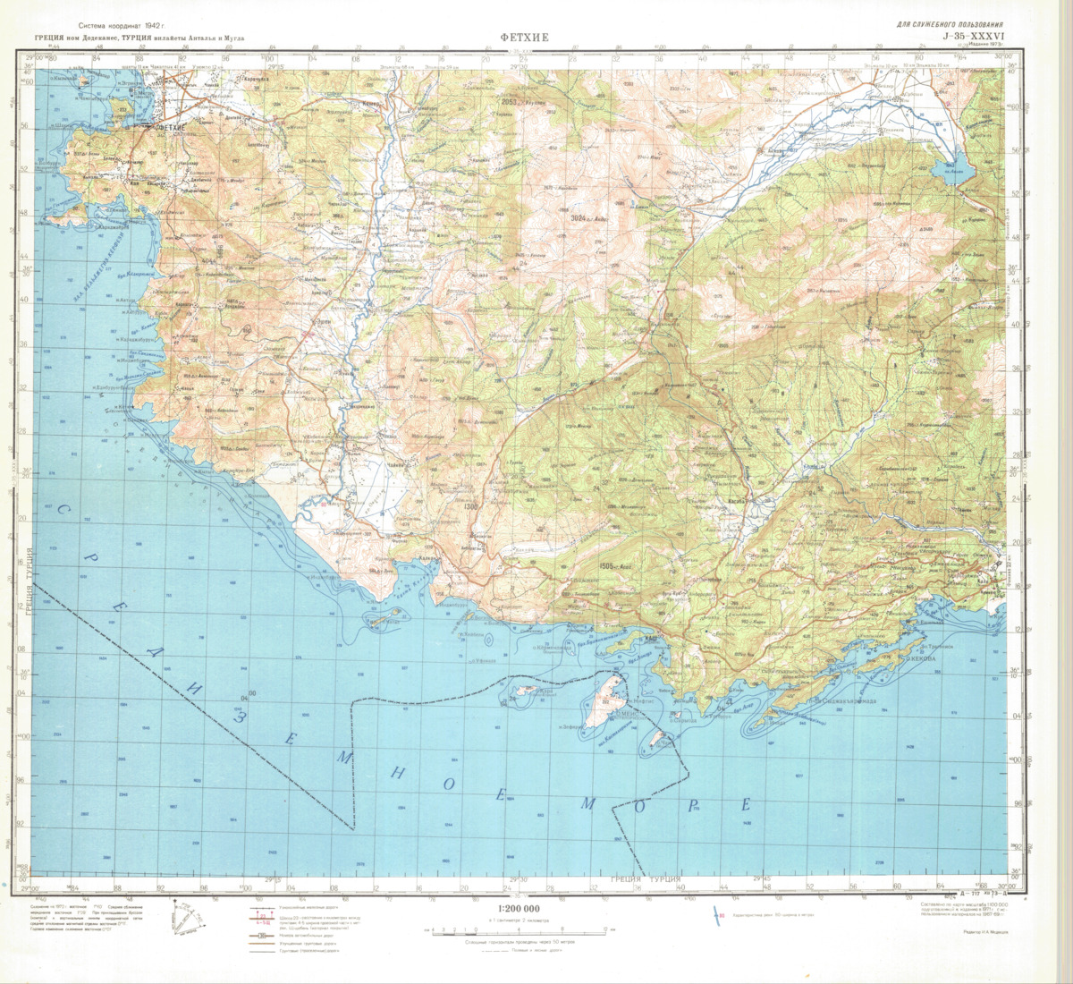 (image for) Turkey #J-35-36 - Click Image to Close