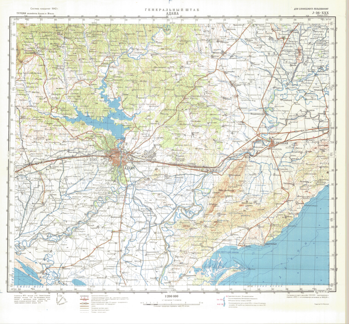 (image for) Turkey #J-36-30 - Click Image to Close