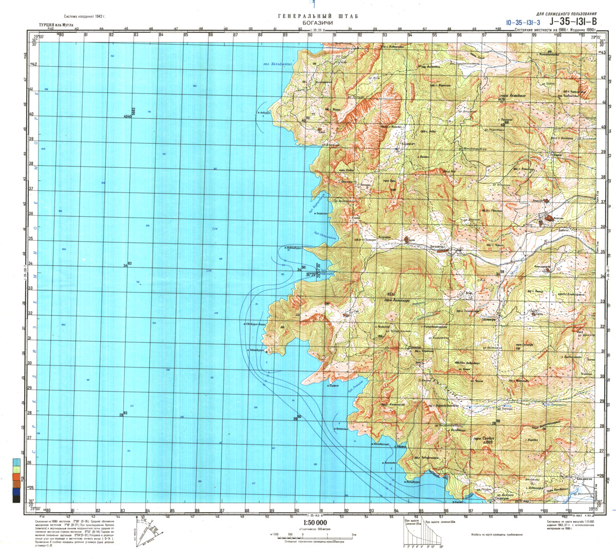 (image for) Turkey #J-35-131-3 - Click Image to Close