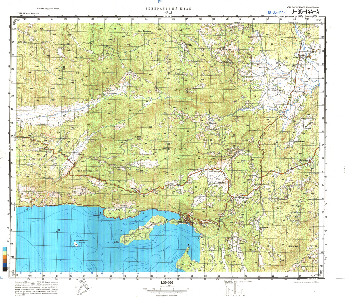 (image for) Turkey #J-35-144-1 - Click Image to Close