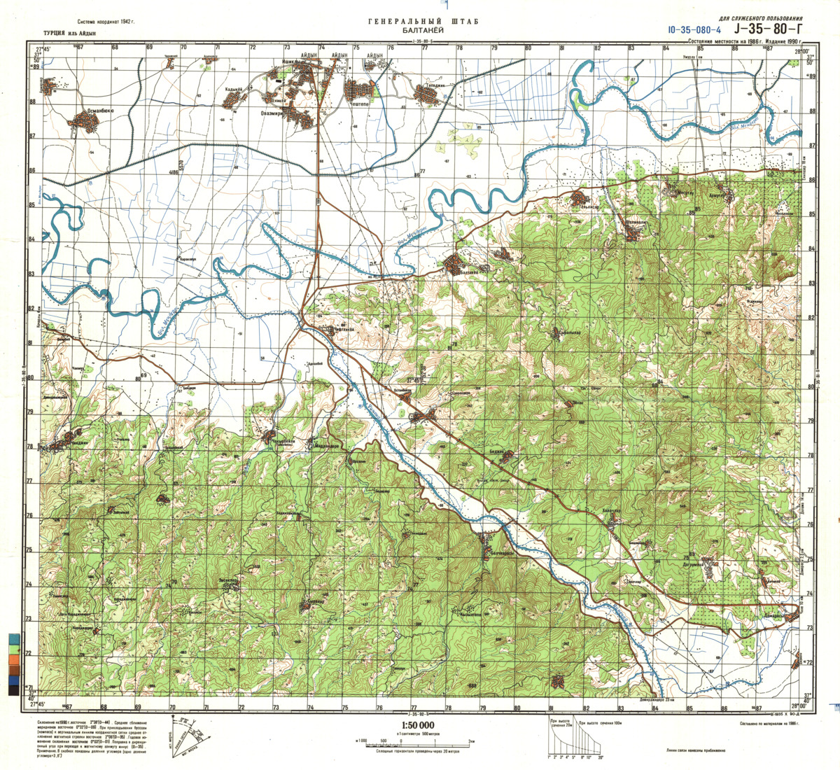 (image for) Turkey #J-35-80-4 - Click Image to Close