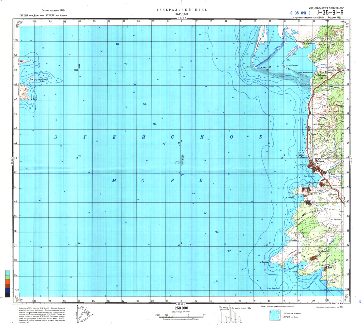 (image for) Turkey #J-35-91-3 - Click Image to Close