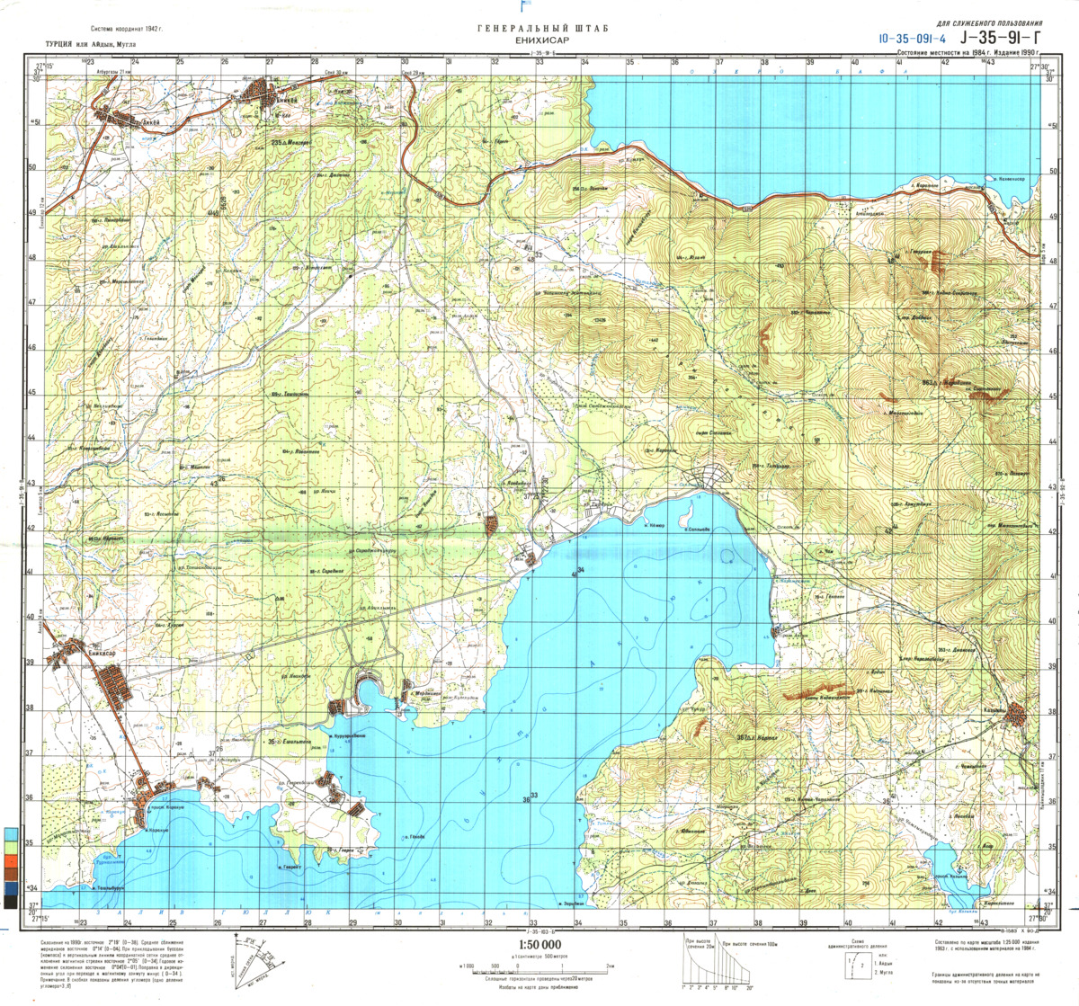 (image for) Turkey #J-35-91-4 - Click Image to Close