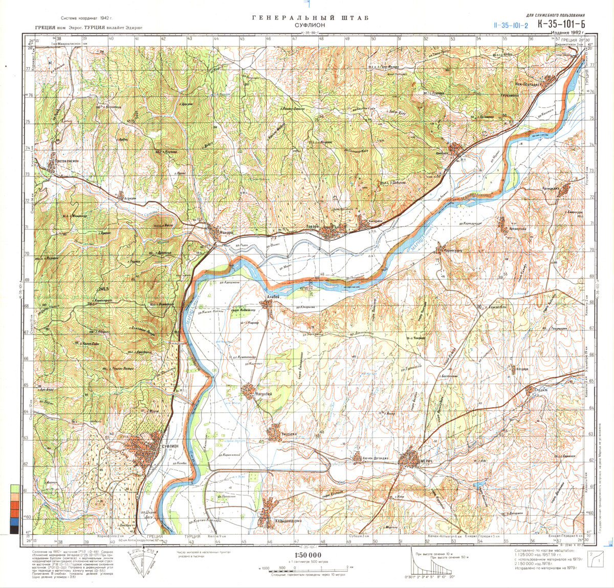 (image for) Turkey #K-35-101-2 - Click Image to Close