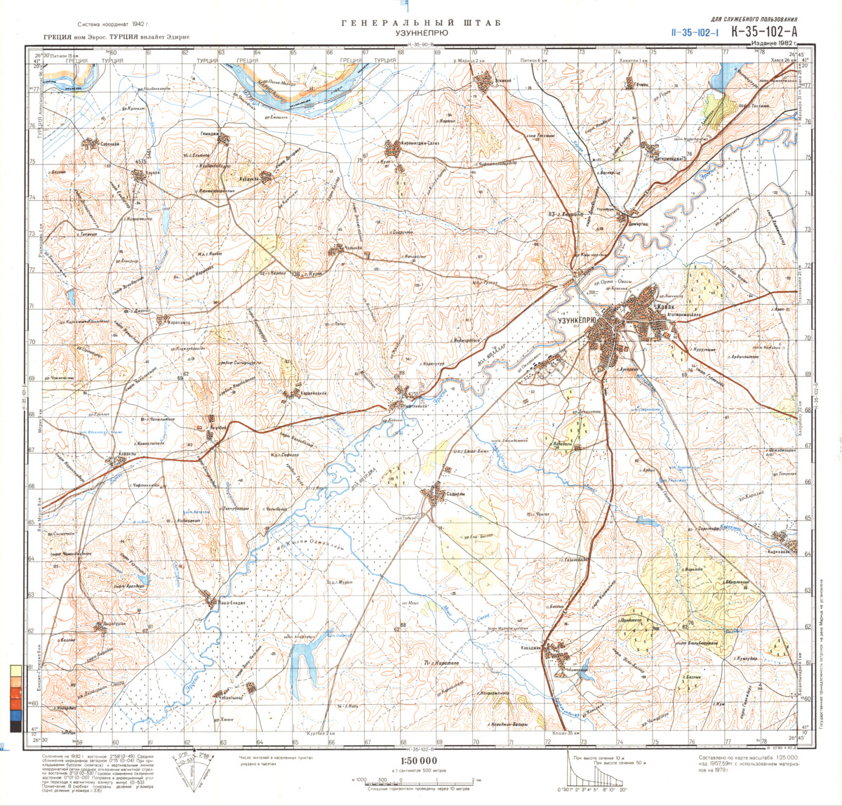 (image for) Turkey #K-35-102-1 - Click Image to Close