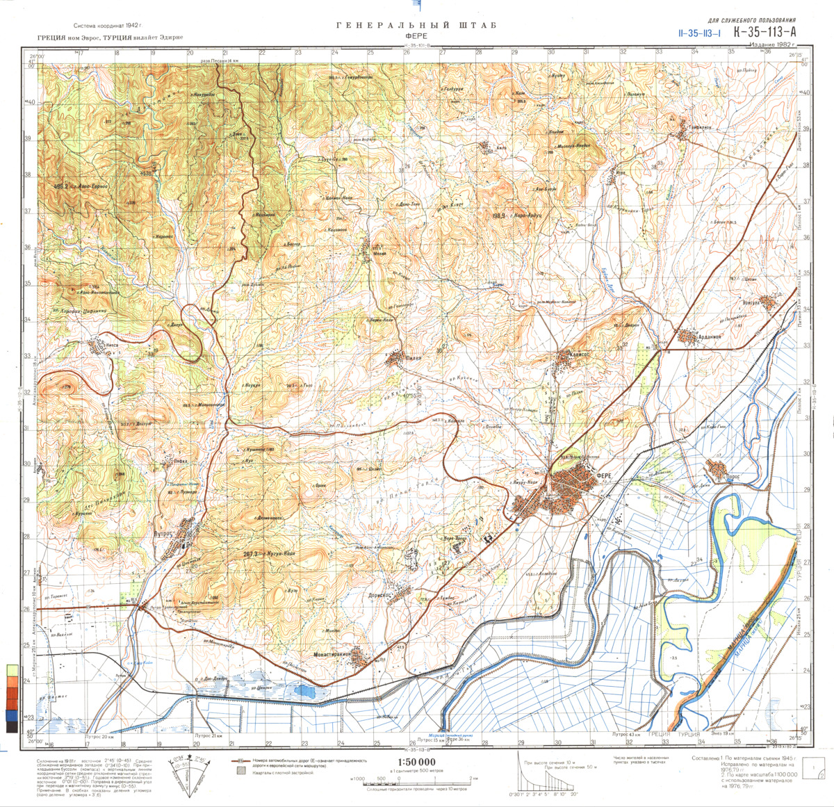 (image for) Turkey #K-35-113-1 - Click Image to Close