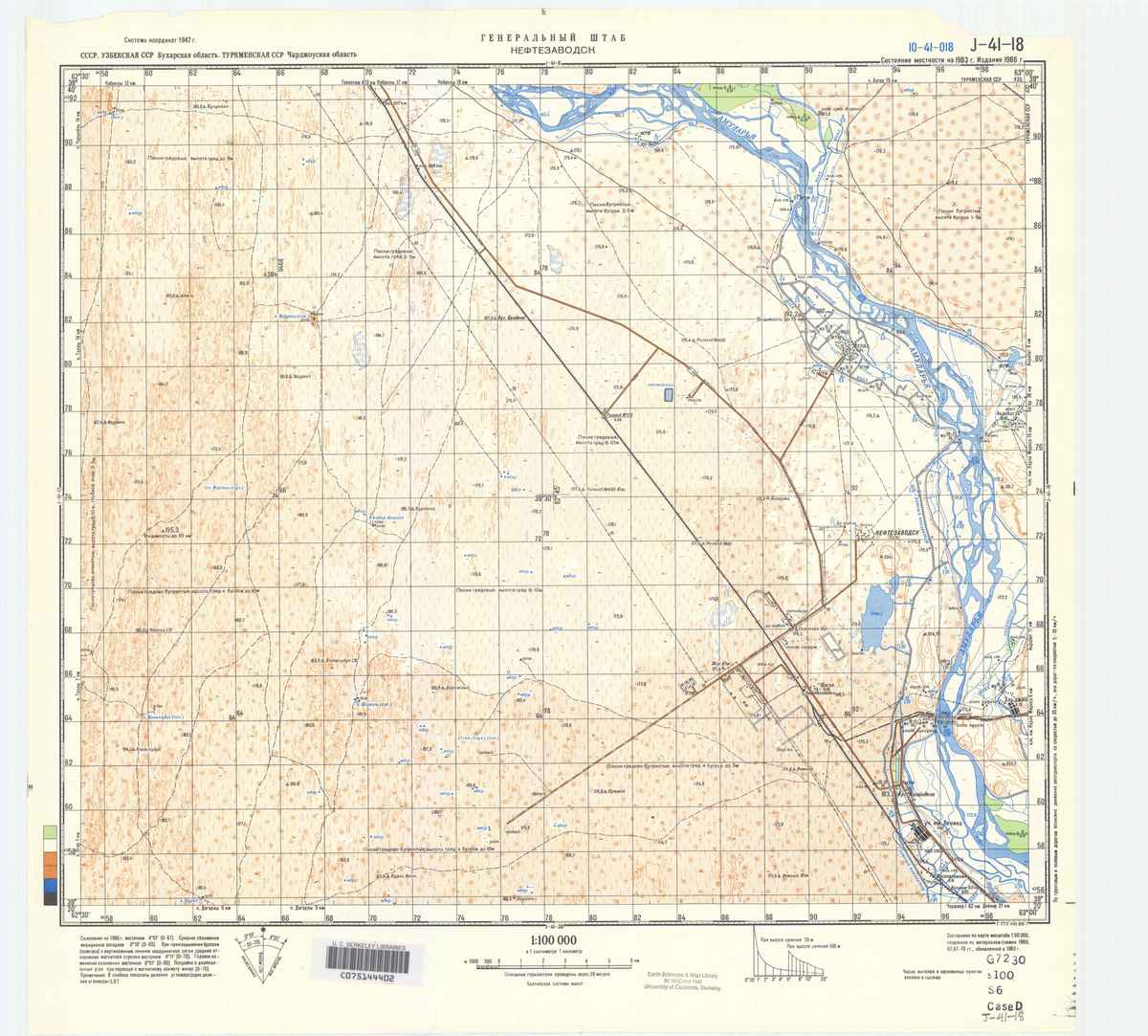 (image for) Turkmenistan #10-41-018 - Click Image to Close