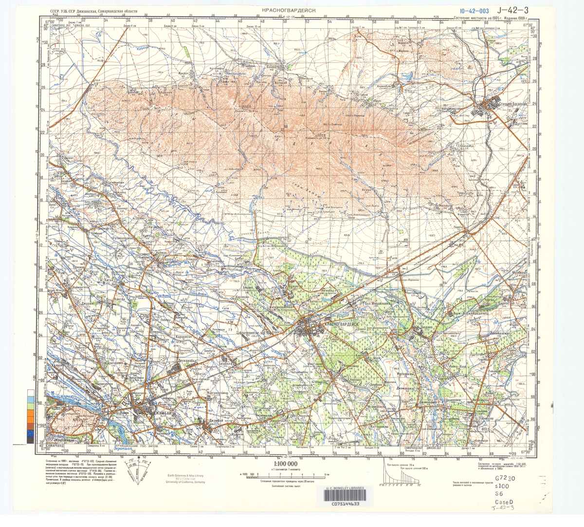 (image for) Turkmenistan #10-42-003 - Click Image to Close