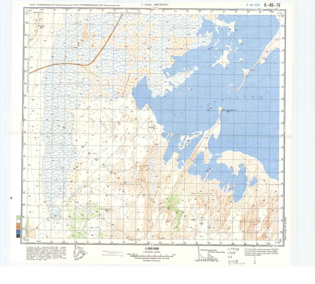 (image for) Turkmenistan #11-40-079 - Click Image to Close