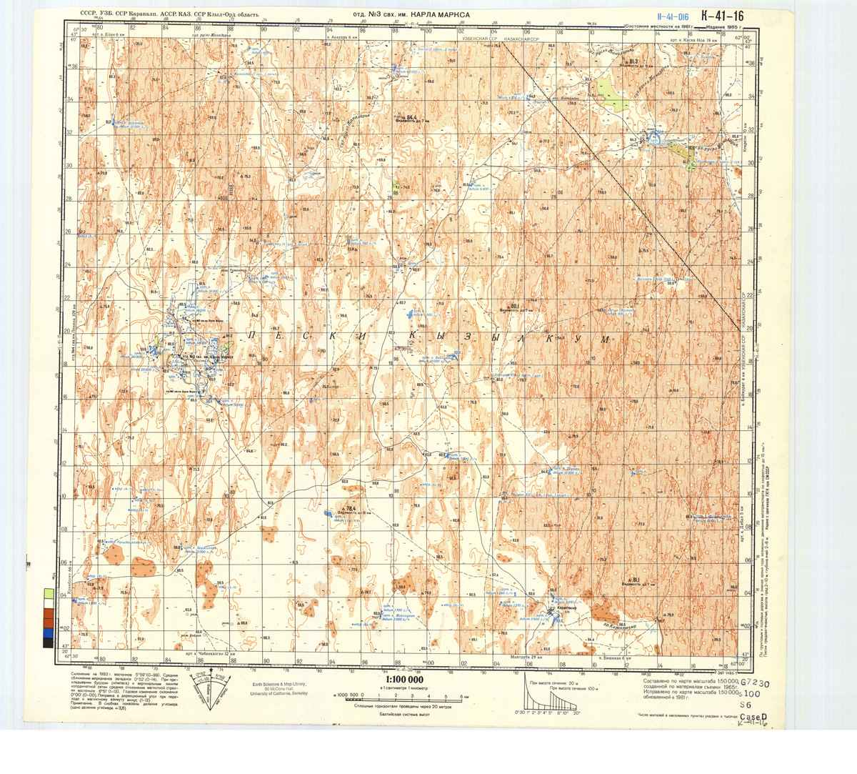 (image for) Turkmenistan #11-41-016 - Click Image to Close