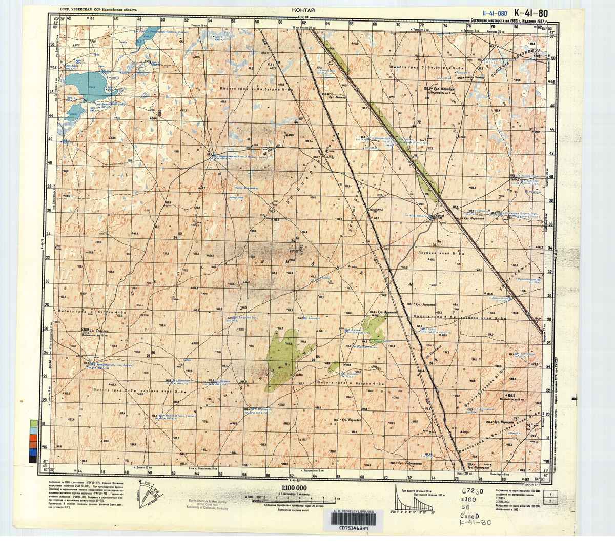 (image for) Turkmenistan #11-41-080 - Click Image to Close