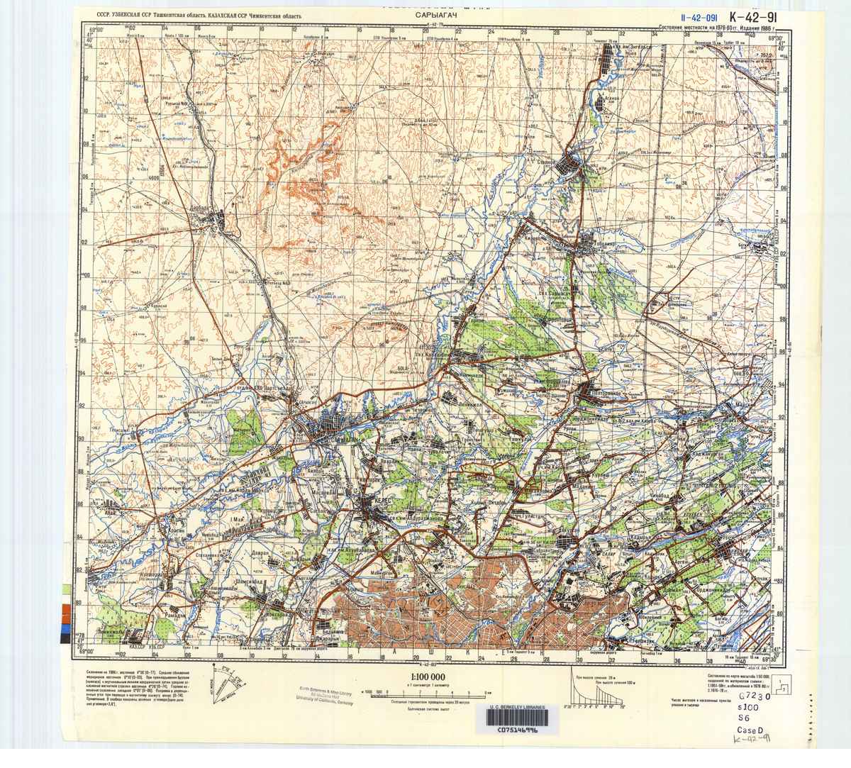 (image for) Turkmenistan #11-42-091 - Click Image to Close