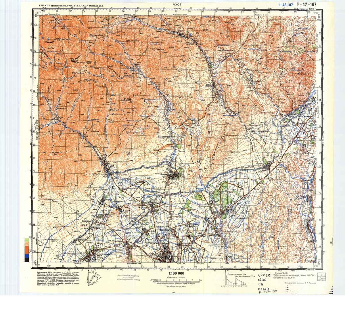 (image for) Turkmenistan #11-42-107 - Click Image to Close