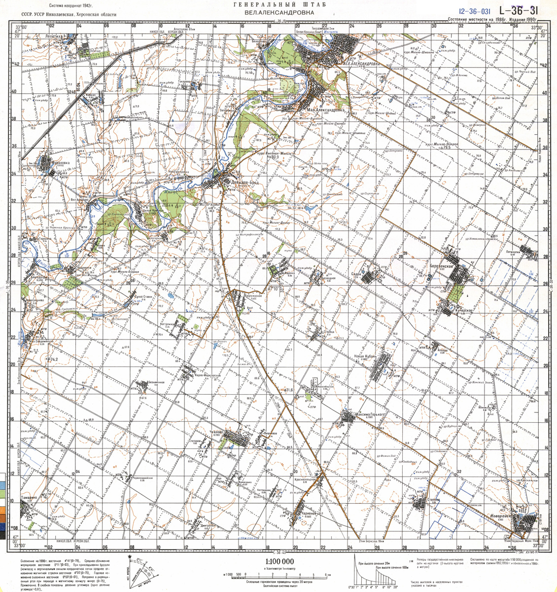 (image for) Ukraine #L-36-031: Vel.Aleksandrovka, 1990 - Click Image to Close