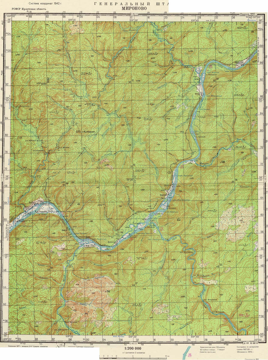 (image for) Russia 1:200,000: O-49-14 - Click Image to Close