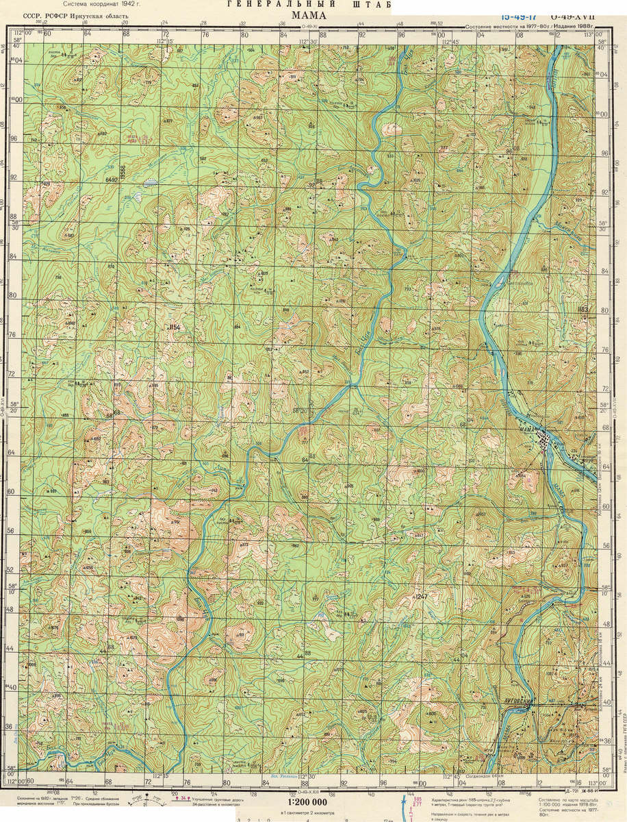 (image for) Russia 1:200,000: O-49-17 - Click Image to Close