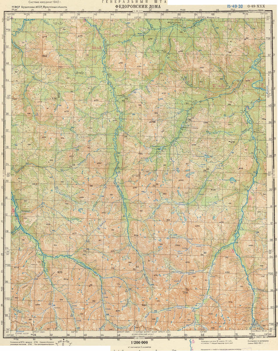 (image for) Russia 1:200,000: O-49-30 - Click Image to Close