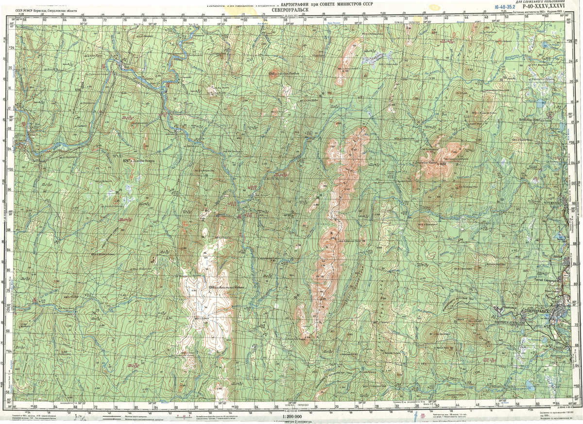 (image for) Russia 1:200,000: P-40-35 - Click Image to Close