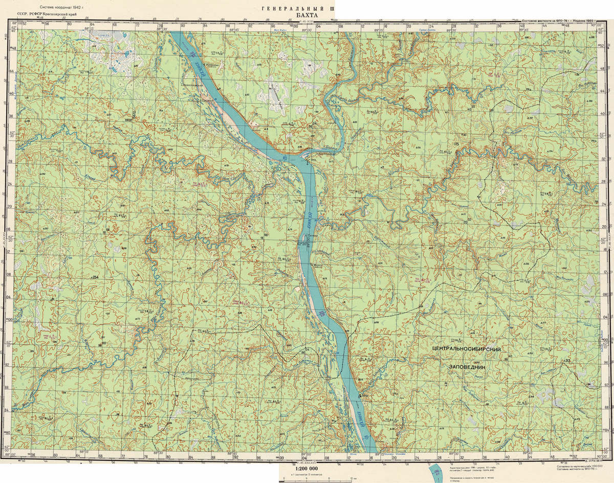 (image for) Russia 1:200,000: P-45-17 - Click Image to Close